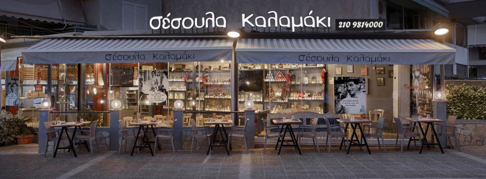 digital menu